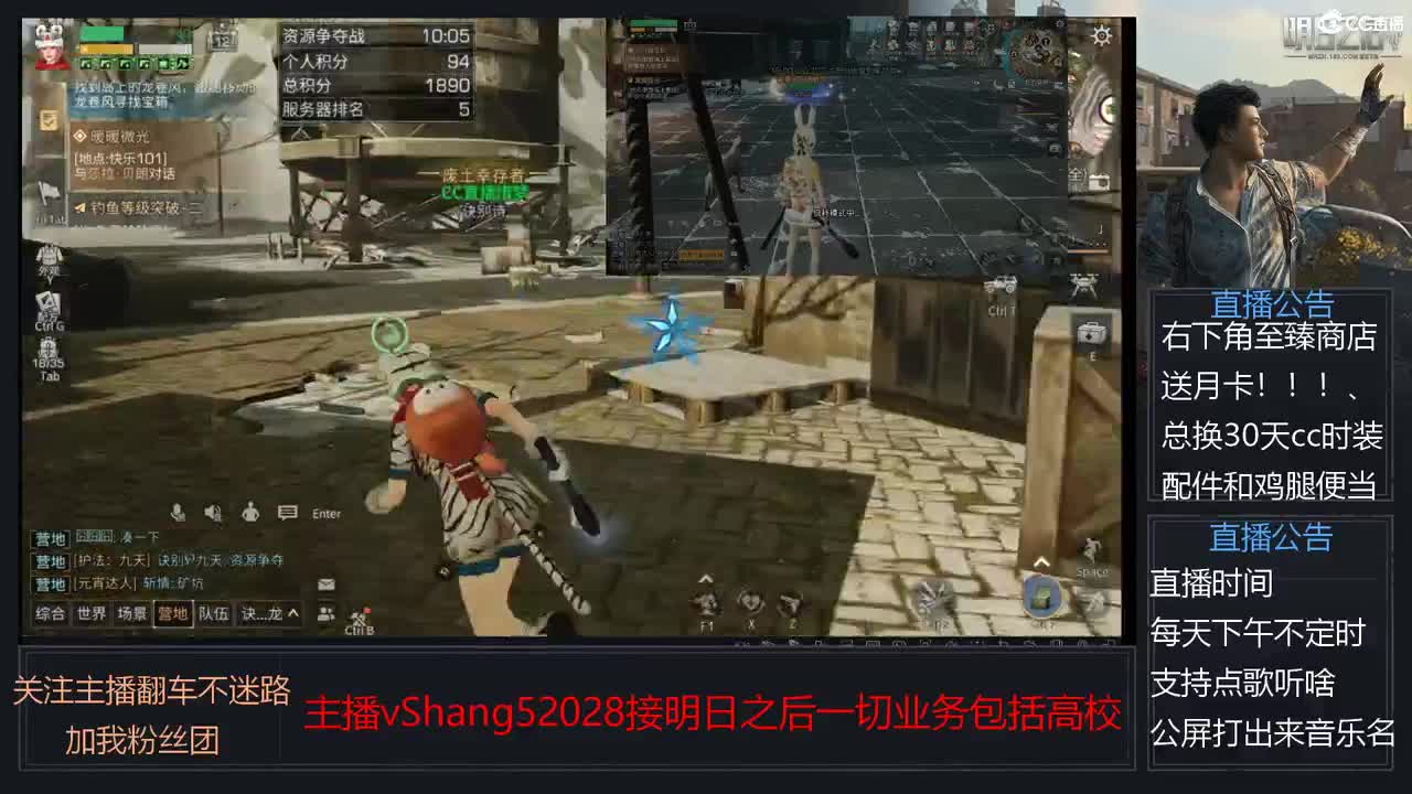 新主播年区天天干架 第8段
