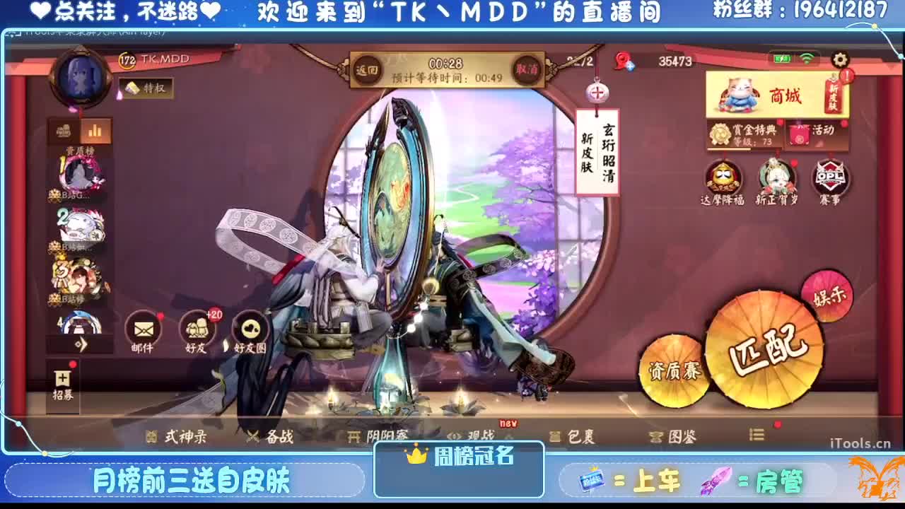 怪我太平庸 第2段