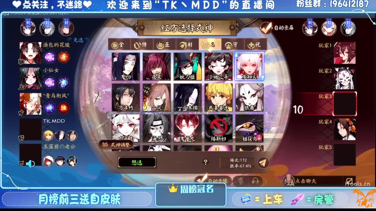 怪我太平庸 第3段