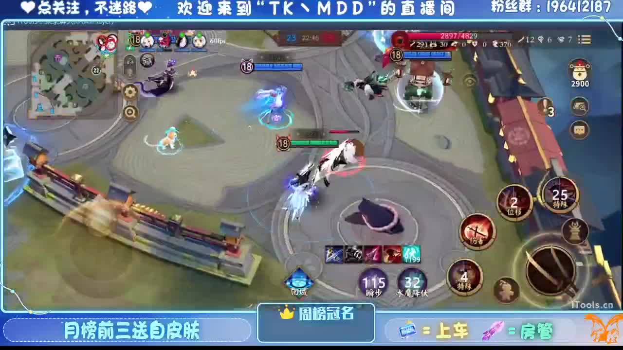 怪我太平庸 第4段