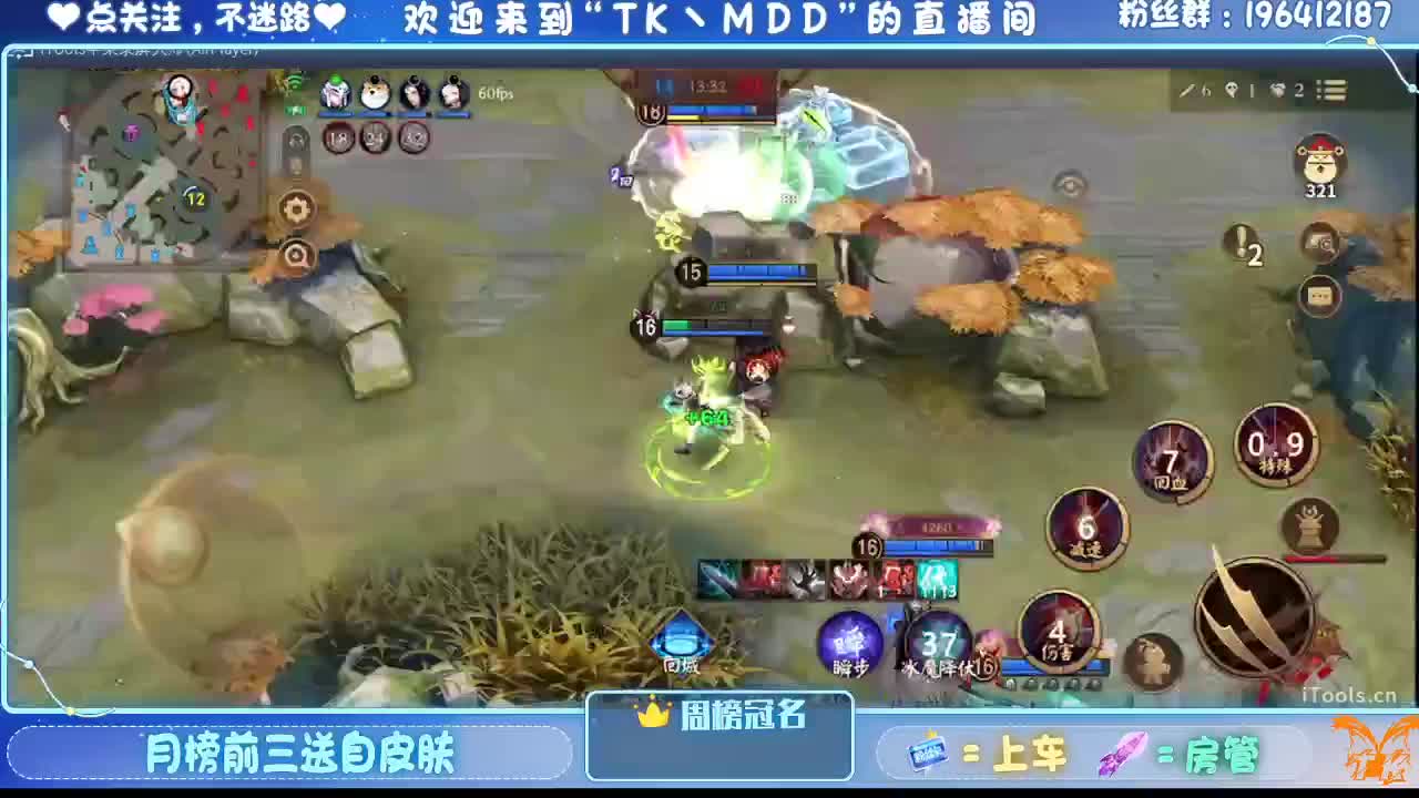 怪我太平庸 第6段