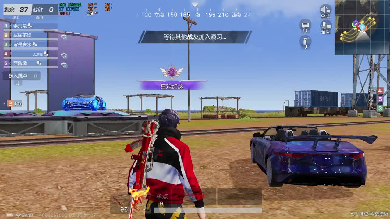 进来挂机 第3段