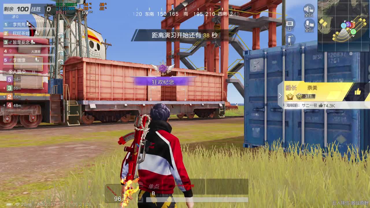 进来挂机 第4段