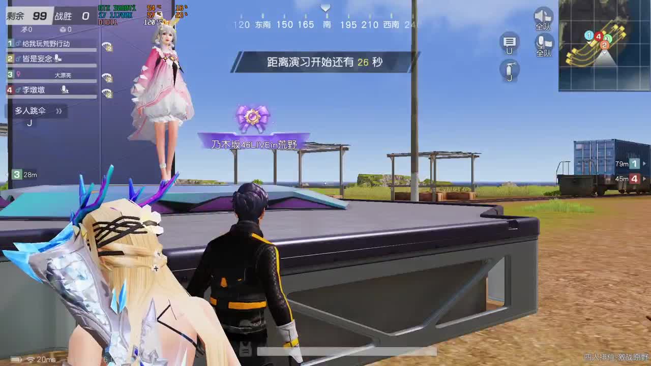 进来挂机 第6段