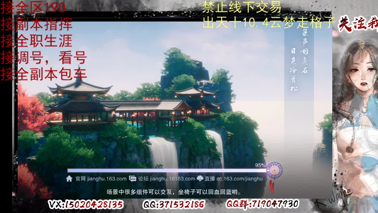 各区接190，效率快速 第4段
