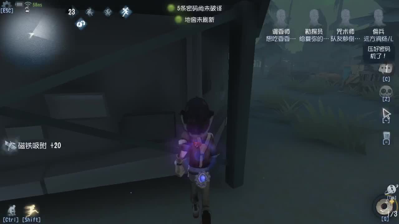 今天也是努力的一天 第1段