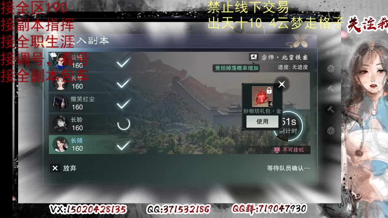 各区接190，效率快速 第7段