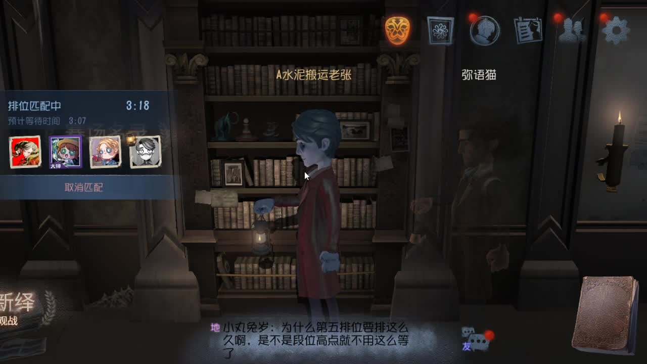 今天也是努力的一天 第3段