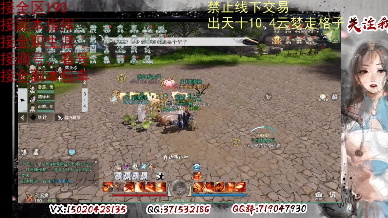 各区接190，效率快速 第8段