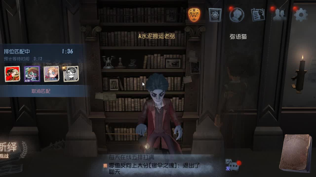 今天也是努力的一天 第4段