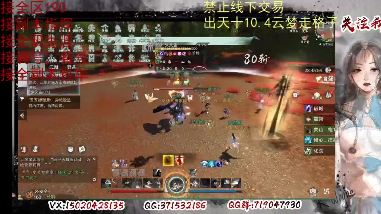 各区接190，效率快速 第9段