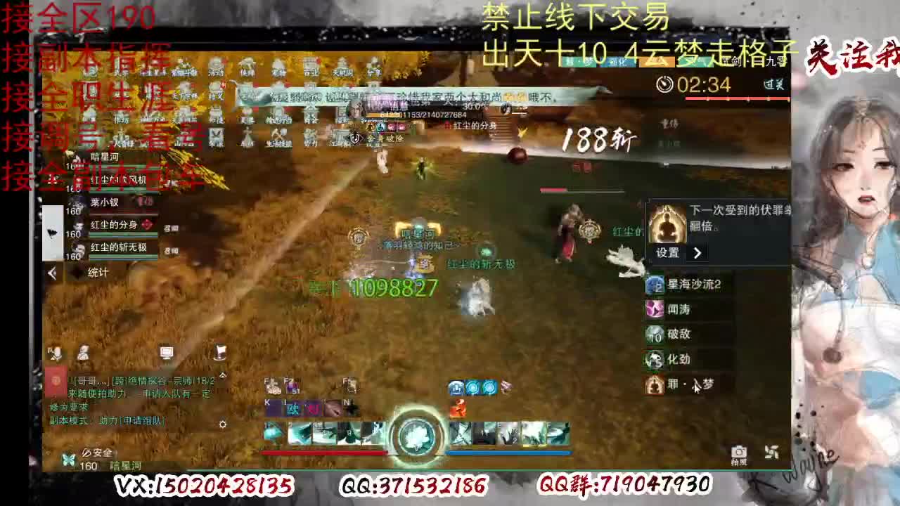 各区接190，效率快速 第10段