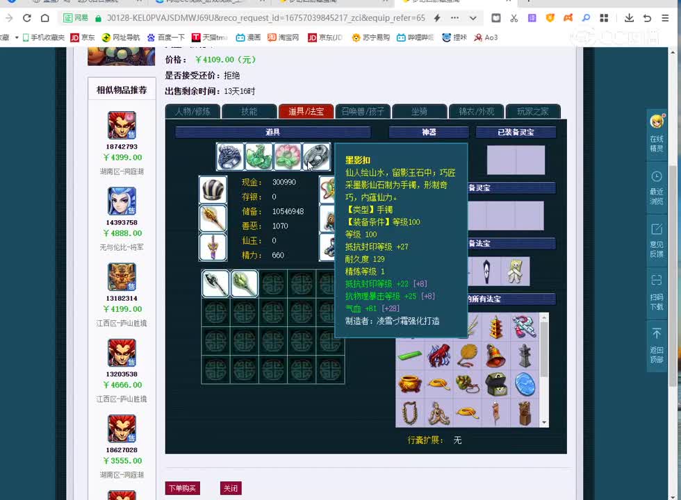 129