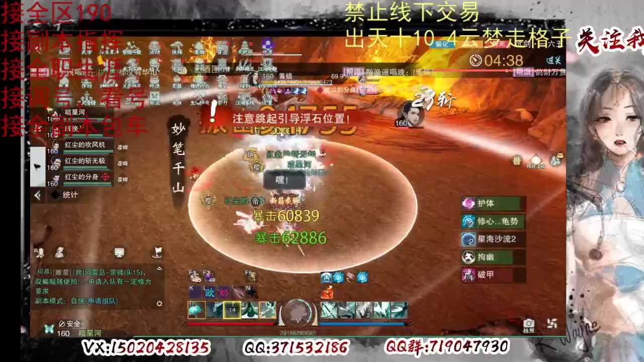 各区接190，效率快速 第11段