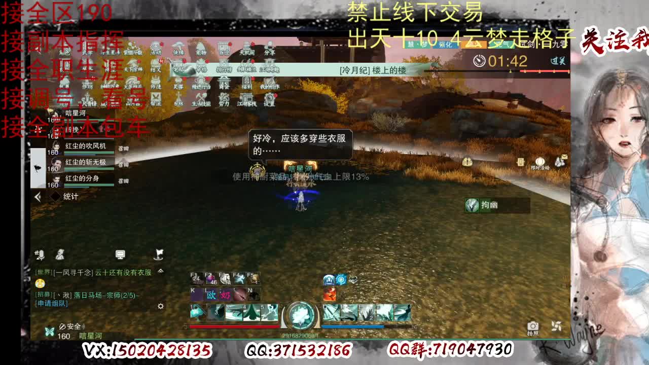 各区接190，效率快速 第12段