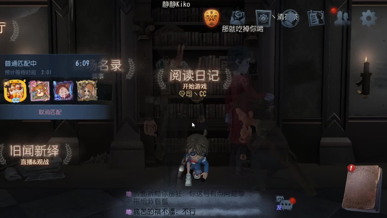 今天也是努力的一天 第11段