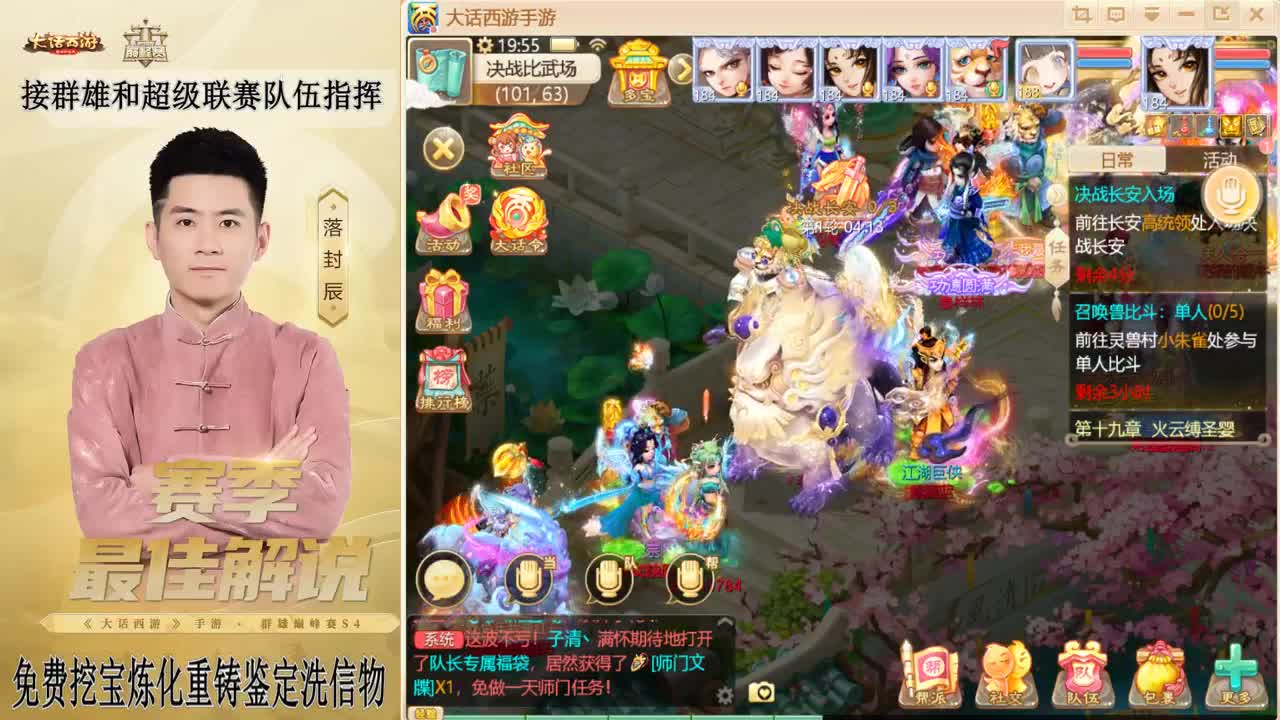 元宵节快乐！！！ 第3段