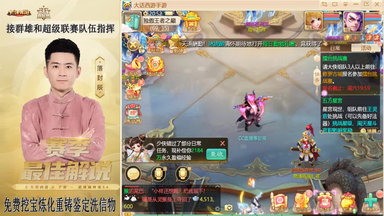 元宵节快乐！！！ 第5段