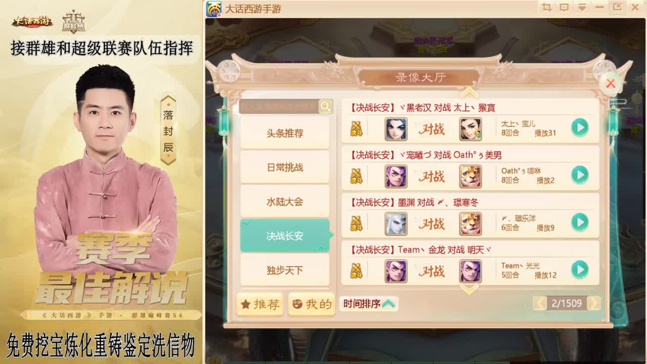 元宵节快乐！！！ 第6段