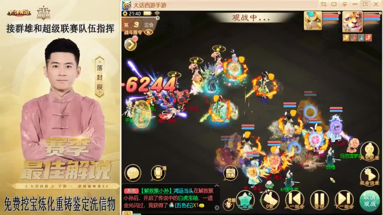 元宵节快乐！！！ 第7段