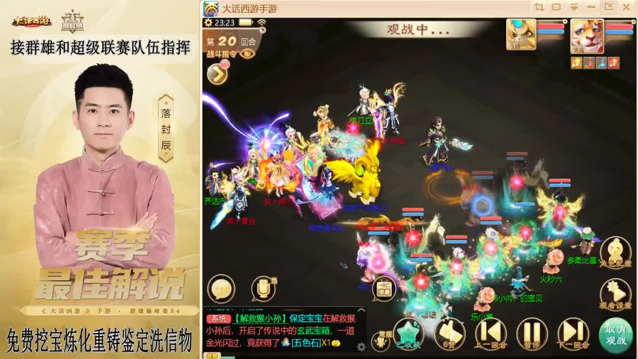 元宵节快乐！！！ 第10段