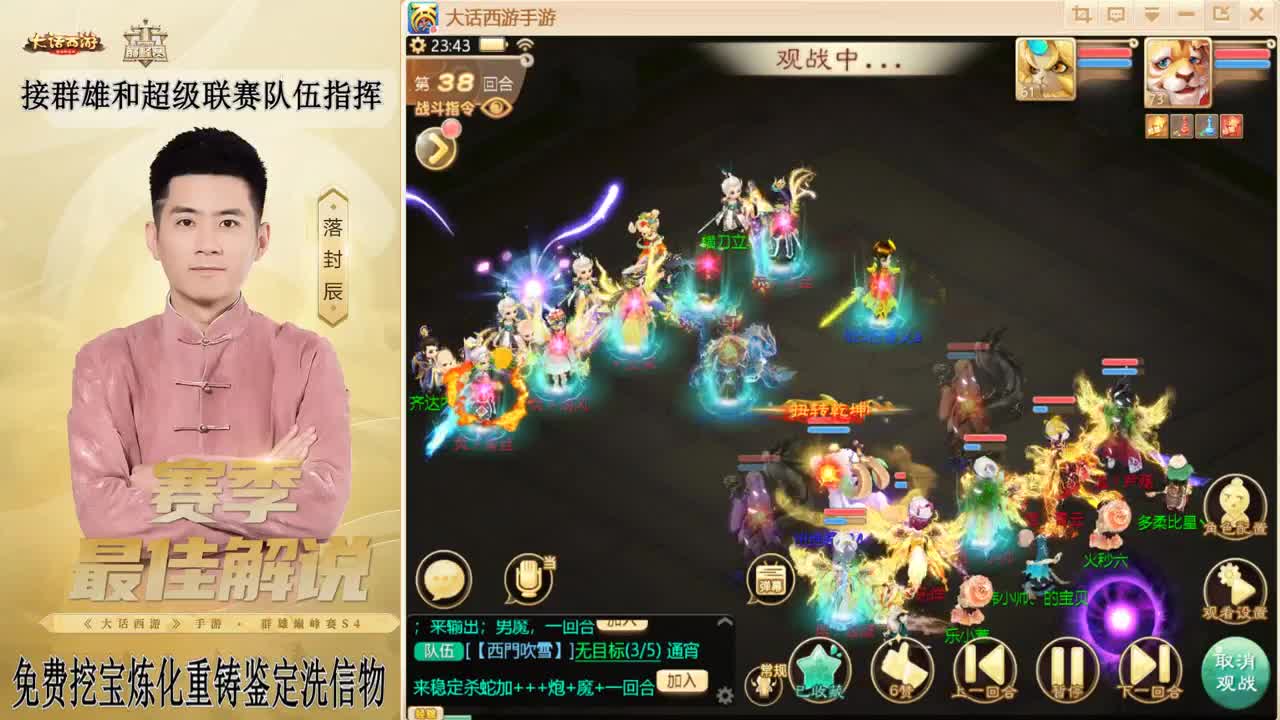 元宵节快乐！！！ 第11段