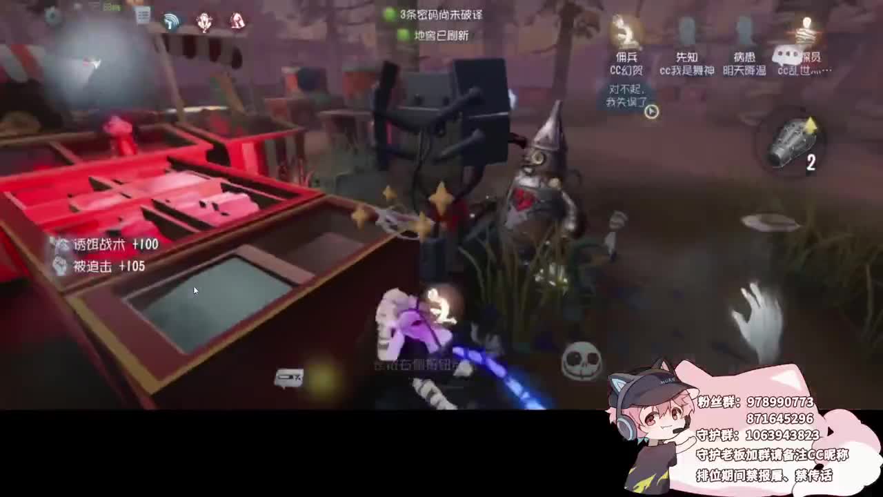 邪恶修鹌鹑 第2段