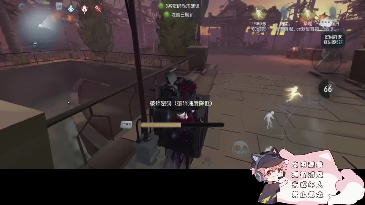 邪恶修鹌鹑 第3段