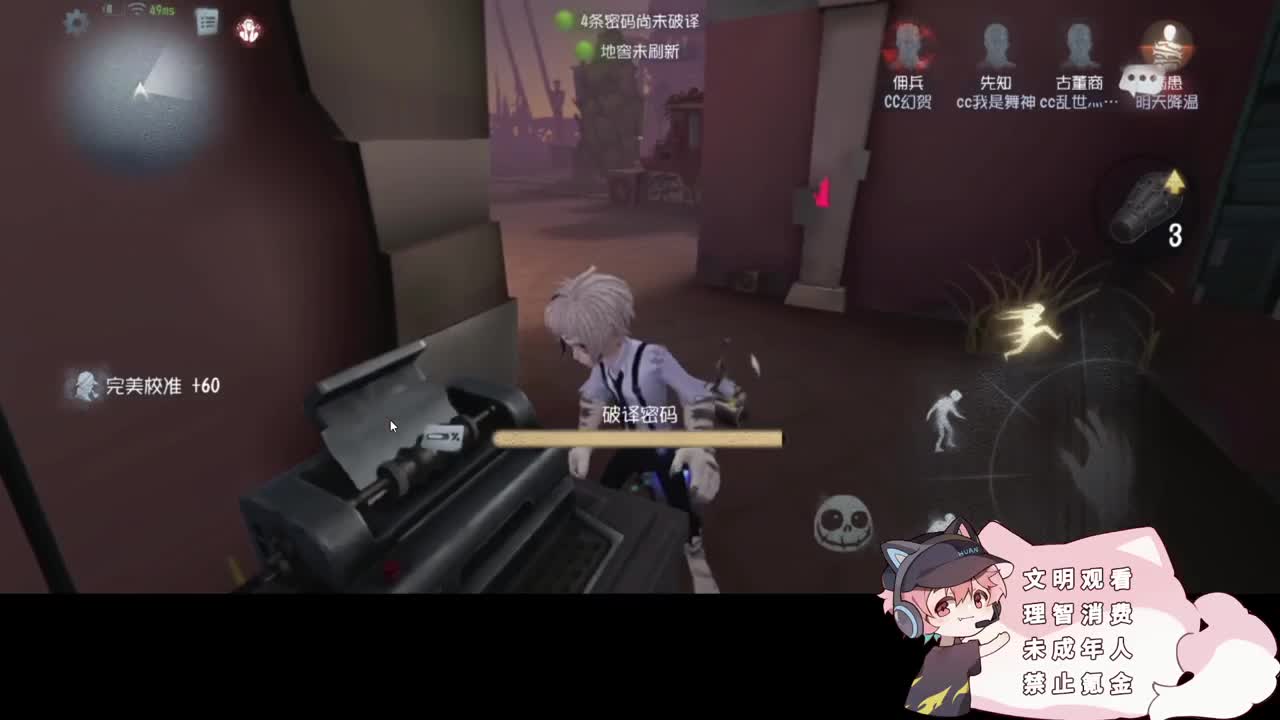 邪恶修鹌鹑 第4段
