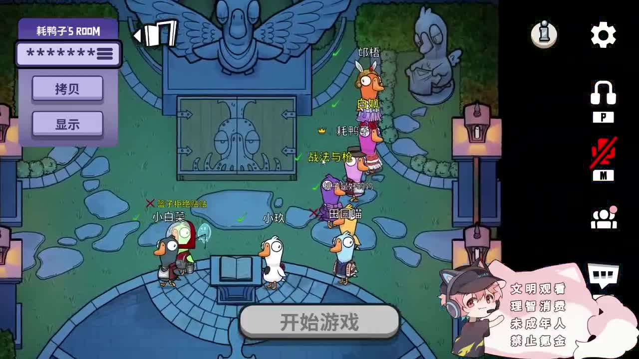 邪恶修鹌鹑 第5段