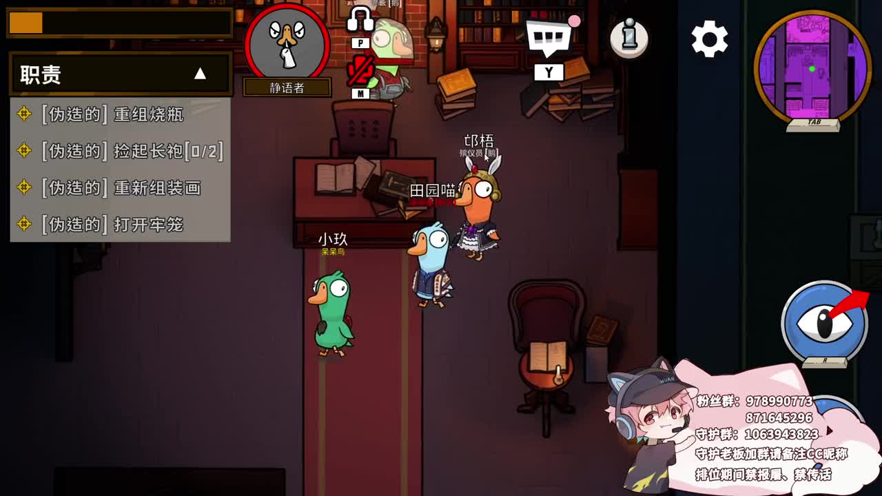 邪恶修鹌鹑 第6段