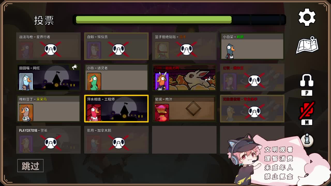 邪恶修鹌鹑 第7段