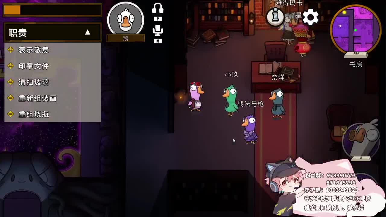 邪恶修鹌鹑 第8段