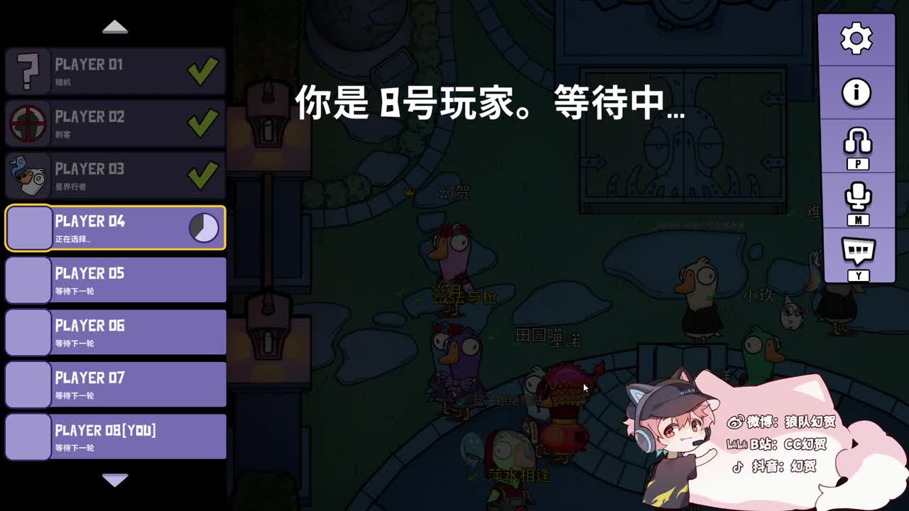 邪恶修鹌鹑 第9段