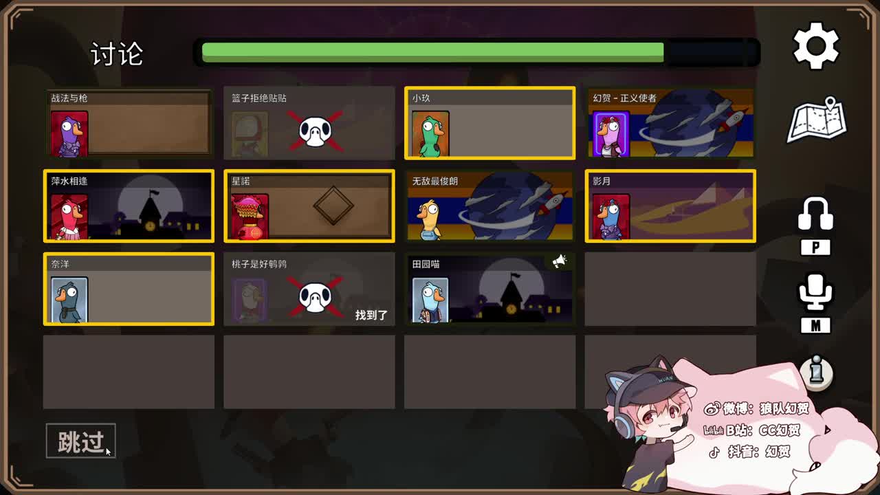 邪恶修鹌鹑 第10段