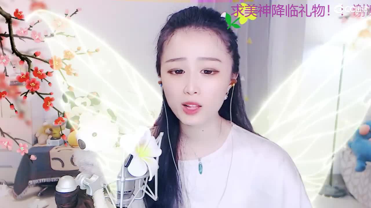 唱歌坤是认真的！！ 第3段