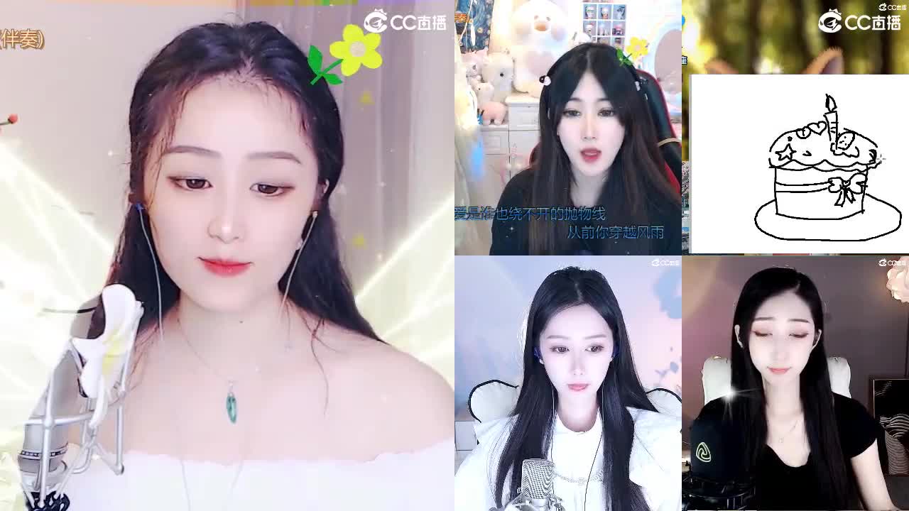 唱歌坤是认真的！！ 第5段