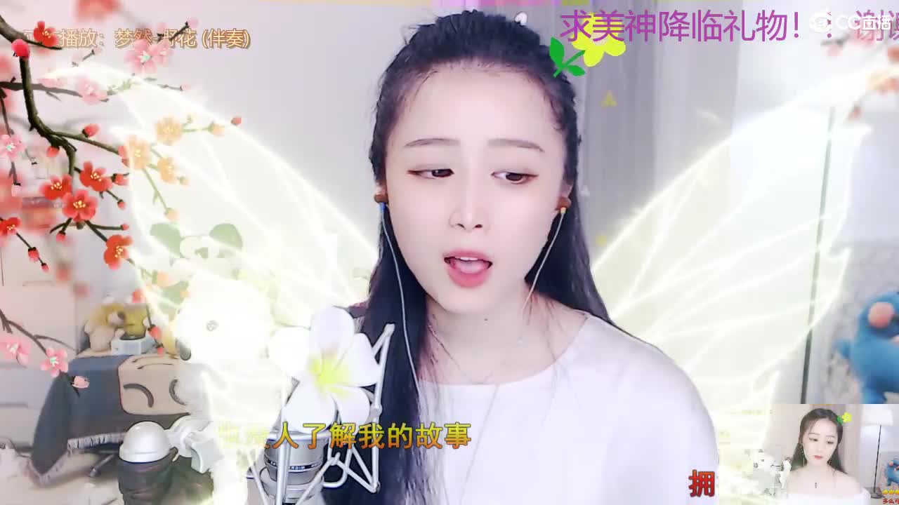 唱歌坤是认真的！！ 第6段