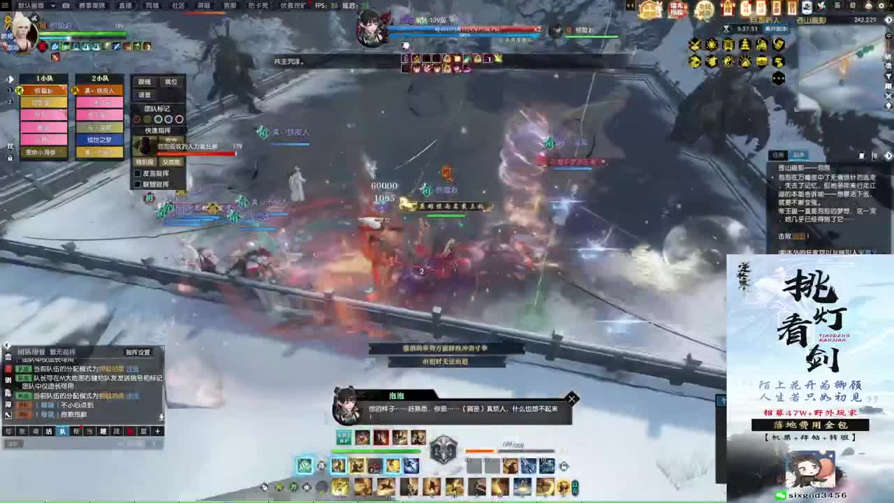 新年快乐！！！ 第4段