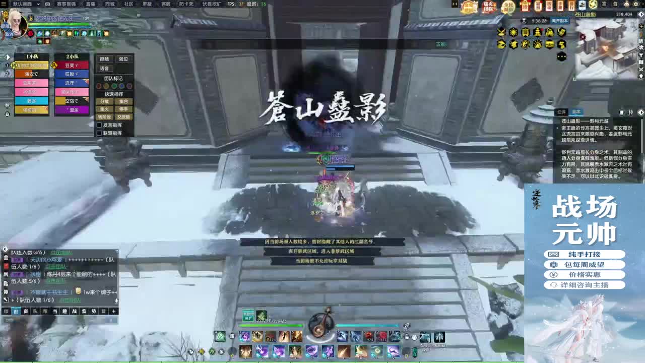 新年快乐！！！ 第6段