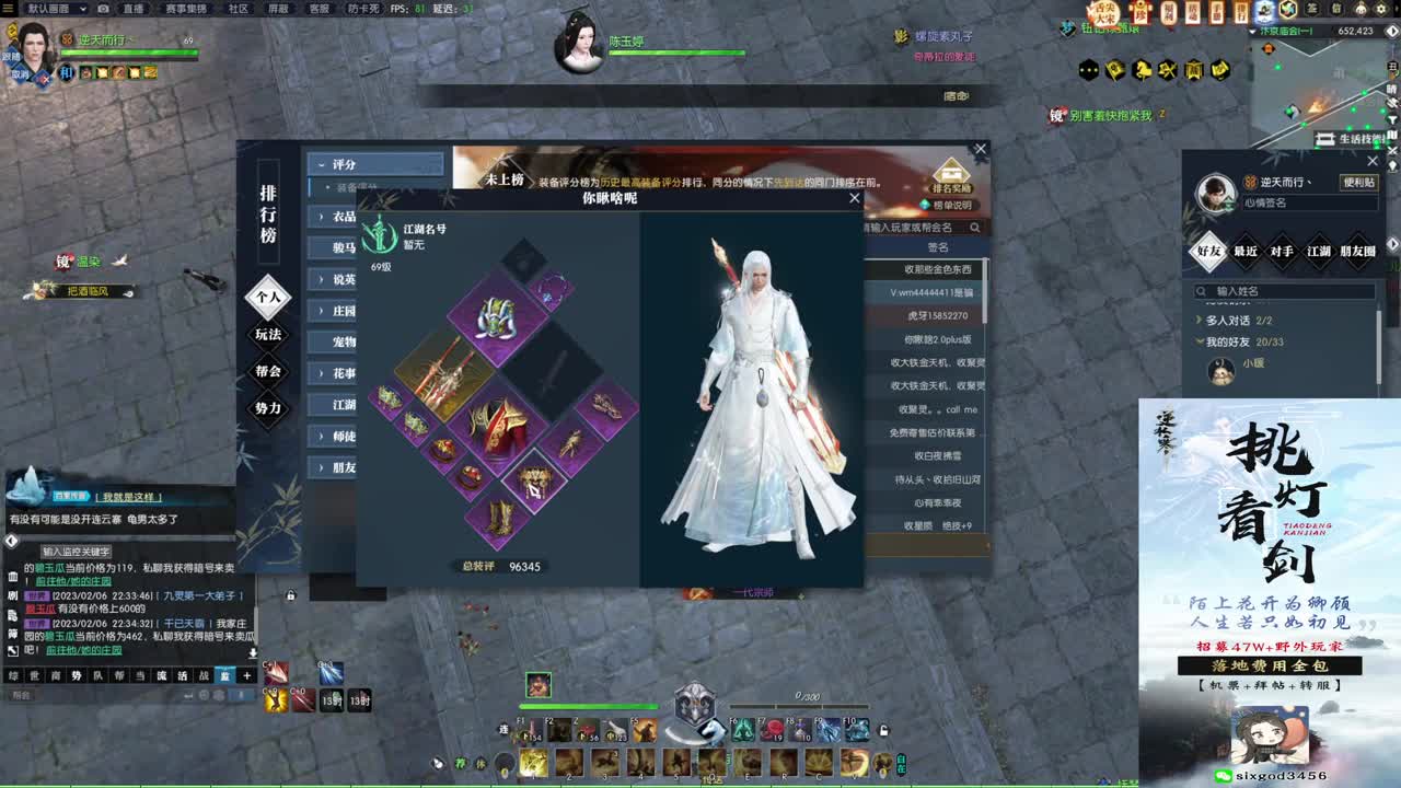 新年快乐！！！ 第7段