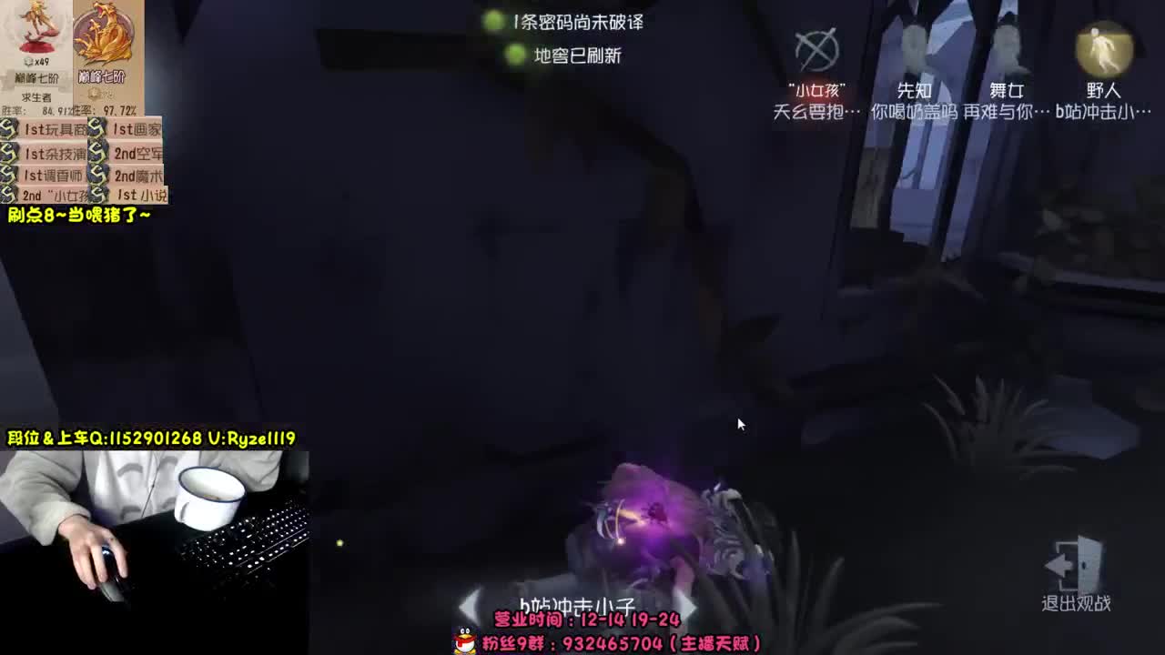 《屠皇意识流教学》 第4段