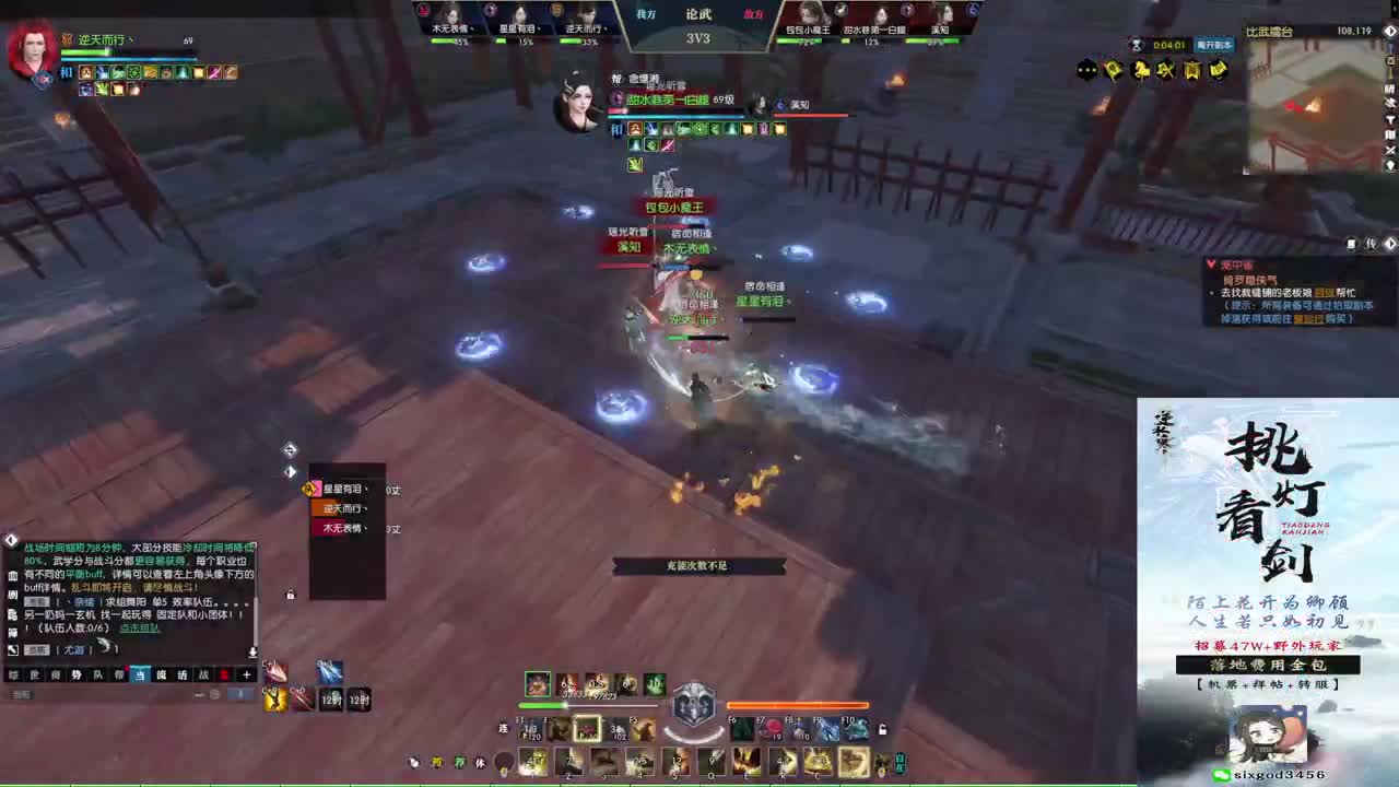 新年快乐！！！ 第10段