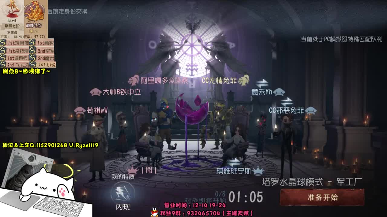《屠皇意识流教学》 第6段