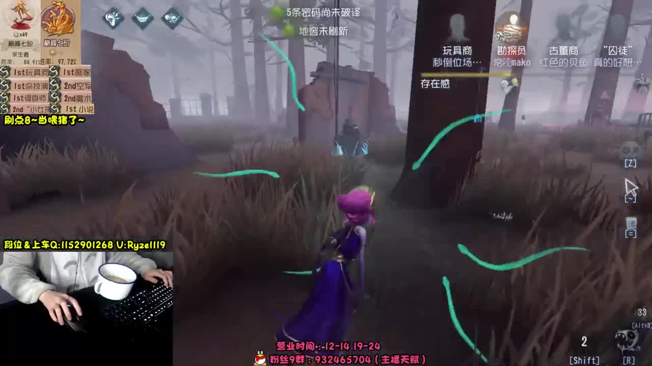 《屠皇意识流教学》 第10段