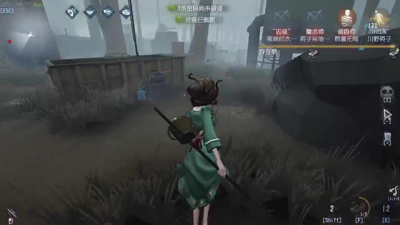 监管者点播~ 第1段
