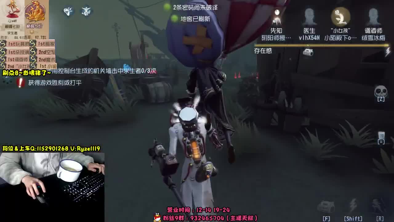 《屠皇意识流教学》 第11段