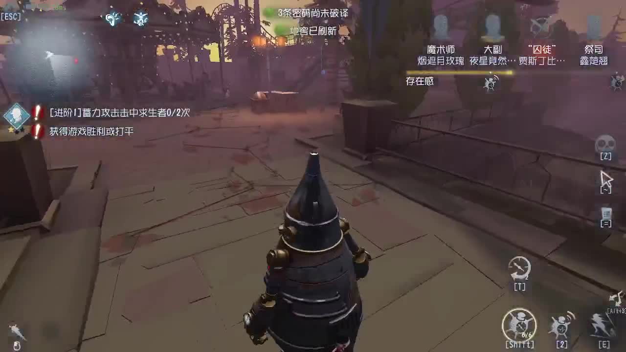 监管者点播~ 第3段