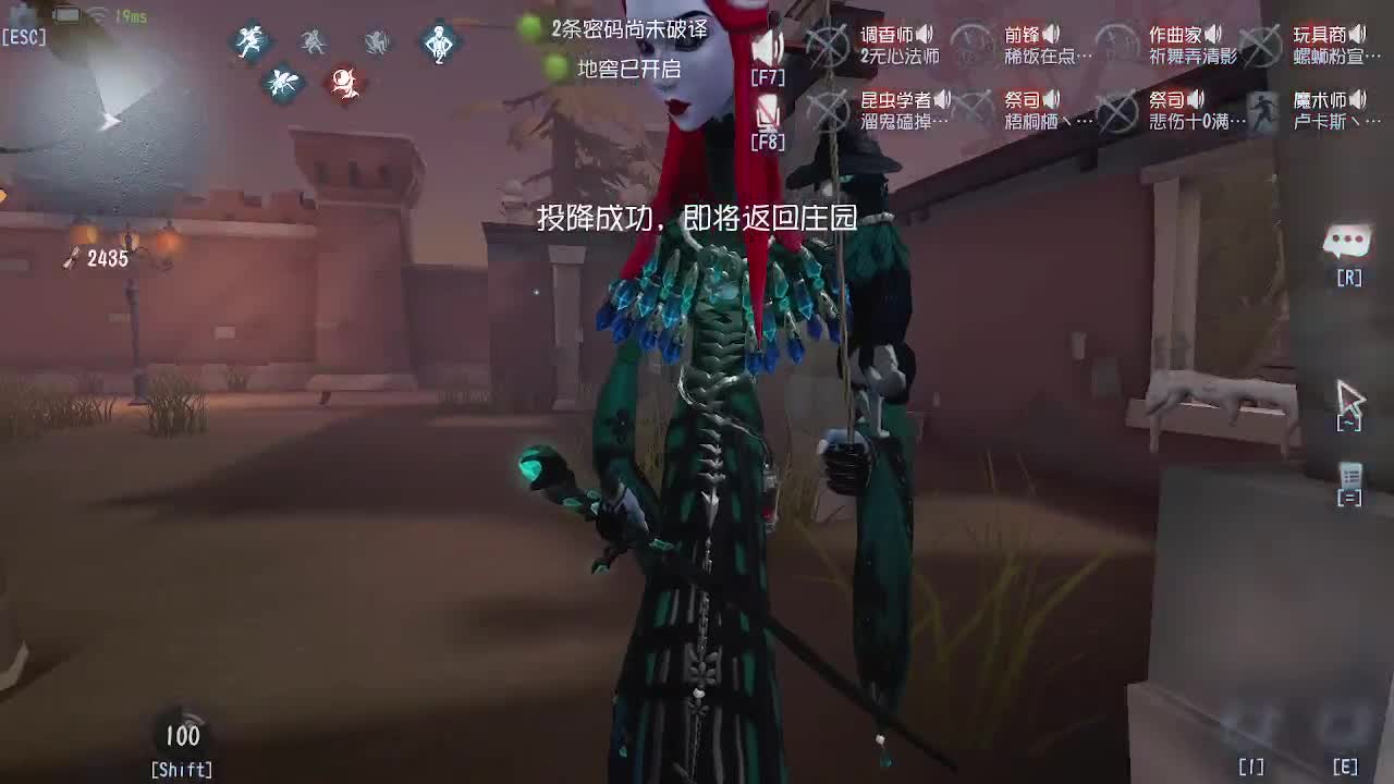监管者点播~ 第6段