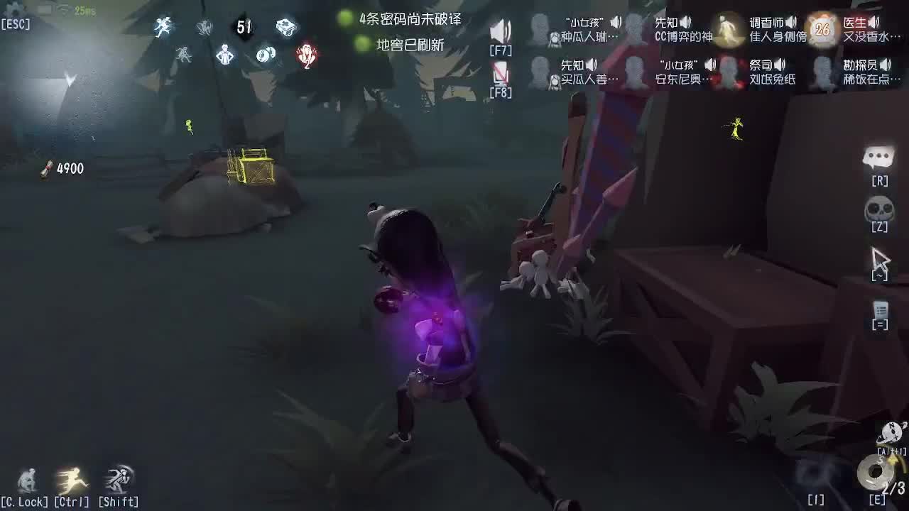 监管者点播~ 第7段